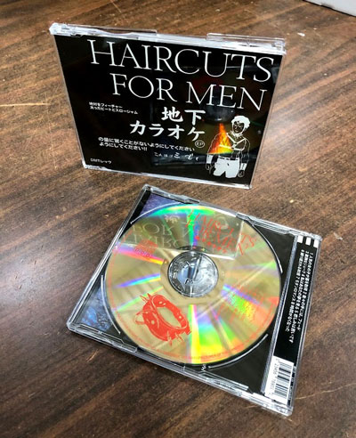 Maxi-Single and Slimline