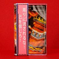 Audio Cassette Obistrips Audio Cassette Obistrips