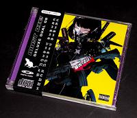 CD "Belly Band" Obi-Strips CD "Belly Band" Obi-Strips